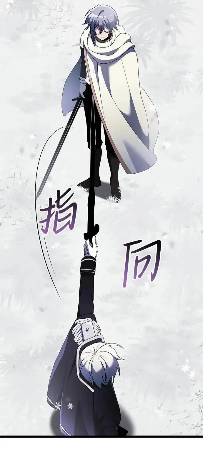 《身患绝症的天才黑暗骑士》第40话图68