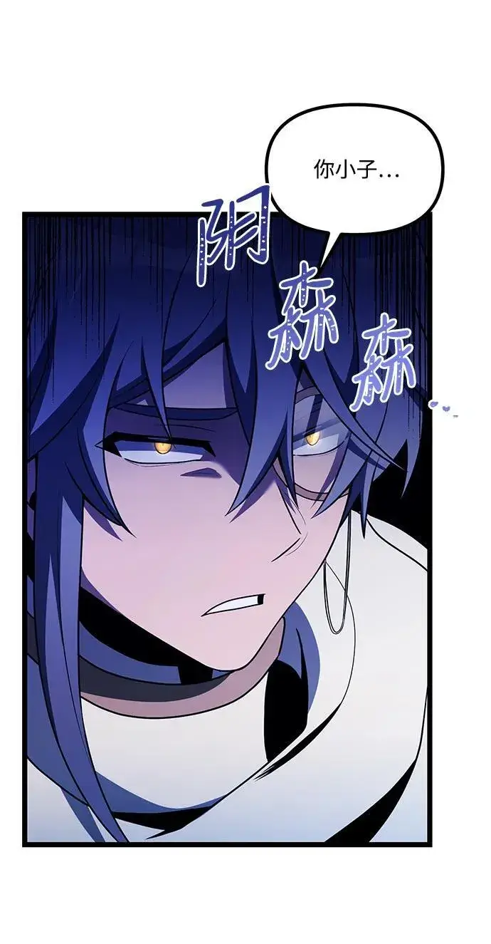 《身患绝症的天才黑暗骑士》第40话图69