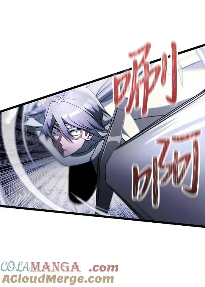 《身患绝症的天才黑暗骑士》第41话图10