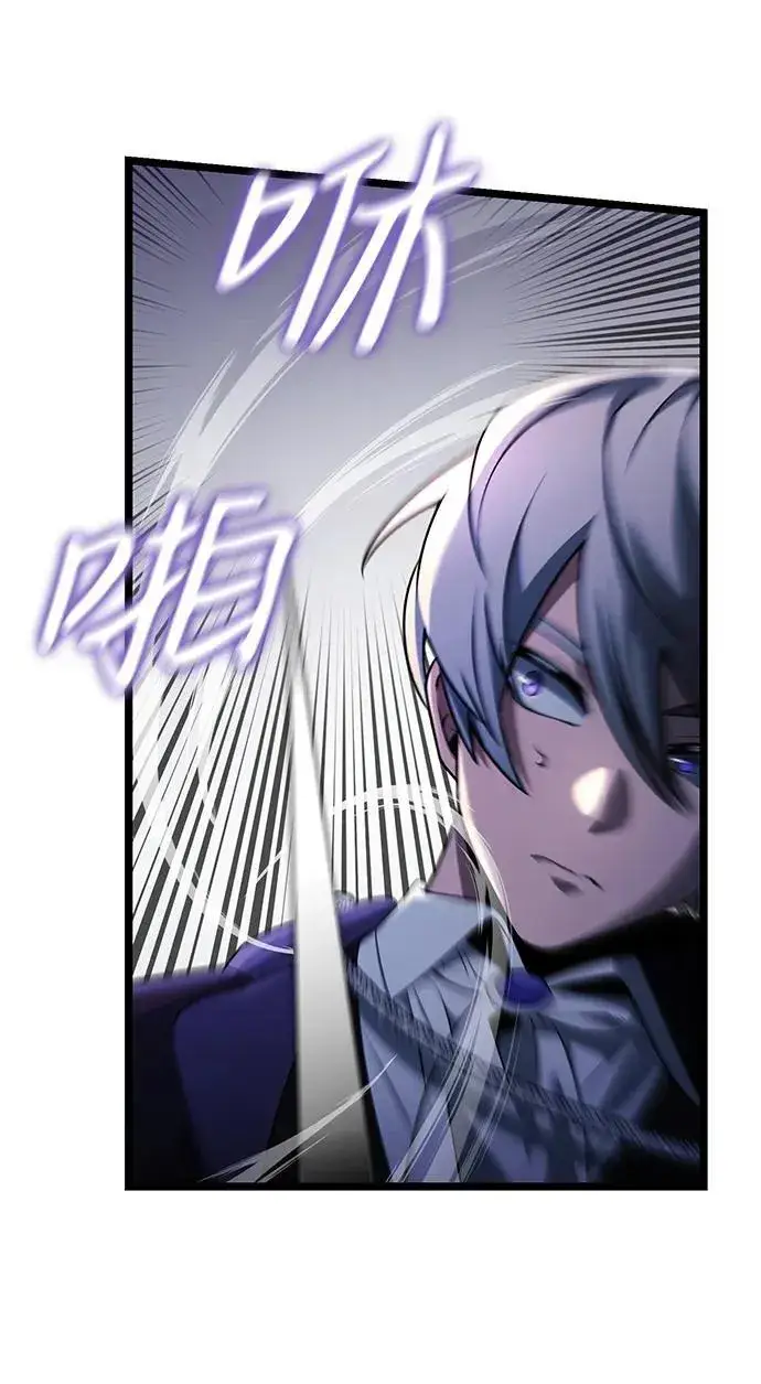 《身患绝症的天才黑暗骑士》第41话图11