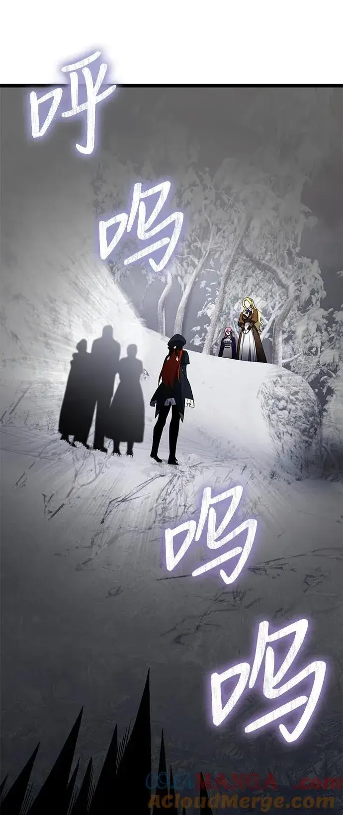 《身患绝症的天才黑暗骑士》第41话图19