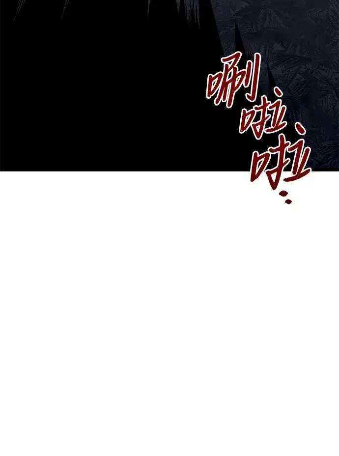 《身患绝症的天才黑暗骑士》第41话图20