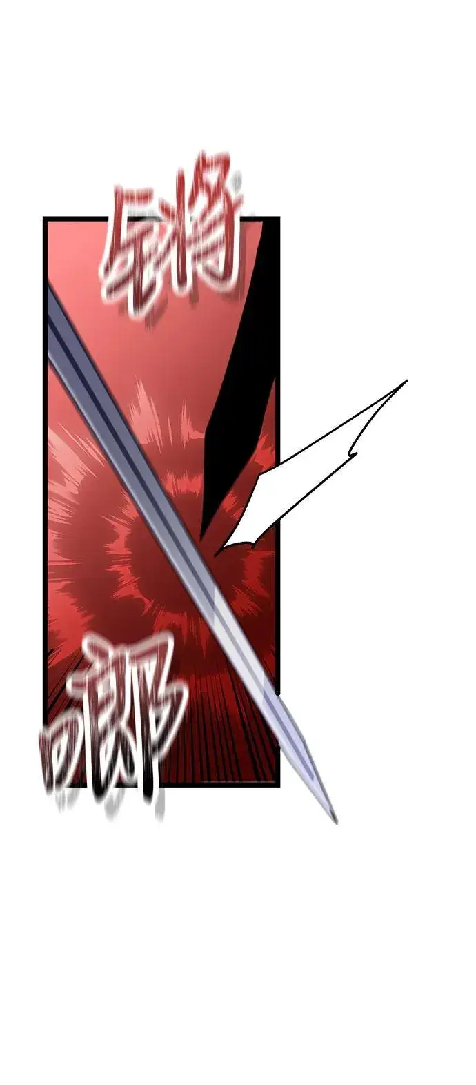 《身患绝症的天才黑暗骑士》第41话图39