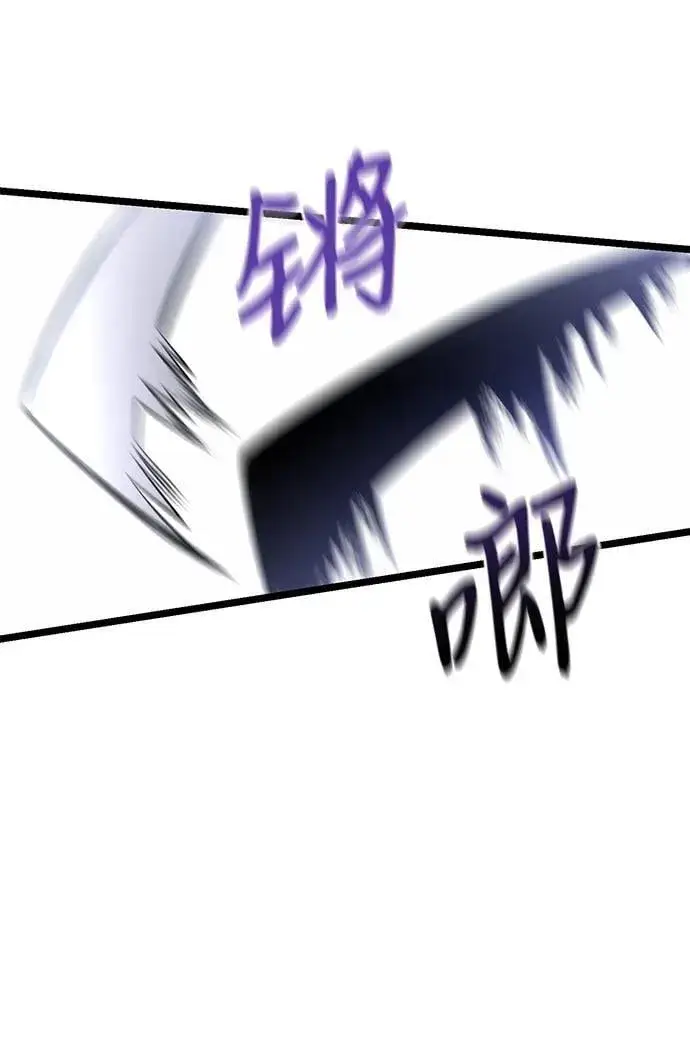 《身患绝症的天才黑暗骑士》第41话图44