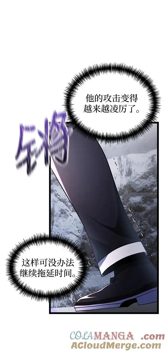 《身患绝症的天才黑暗骑士》第41话图52