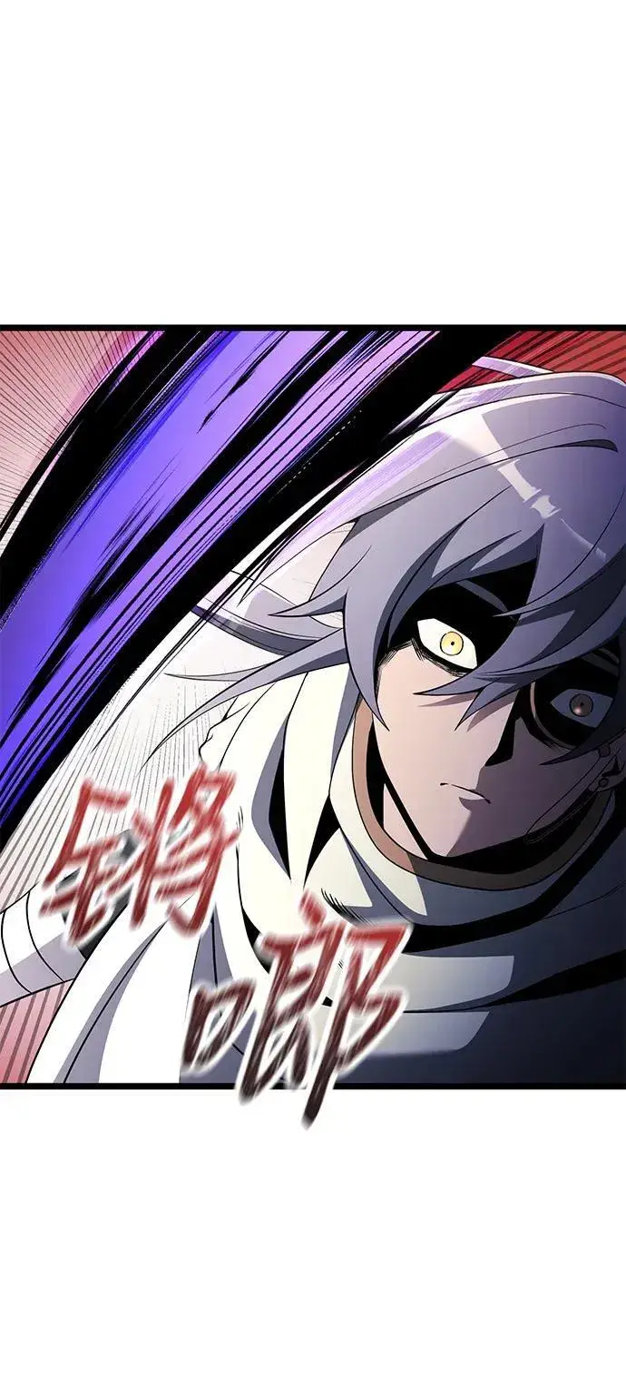 《身患绝症的天才黑暗骑士》第41话图53