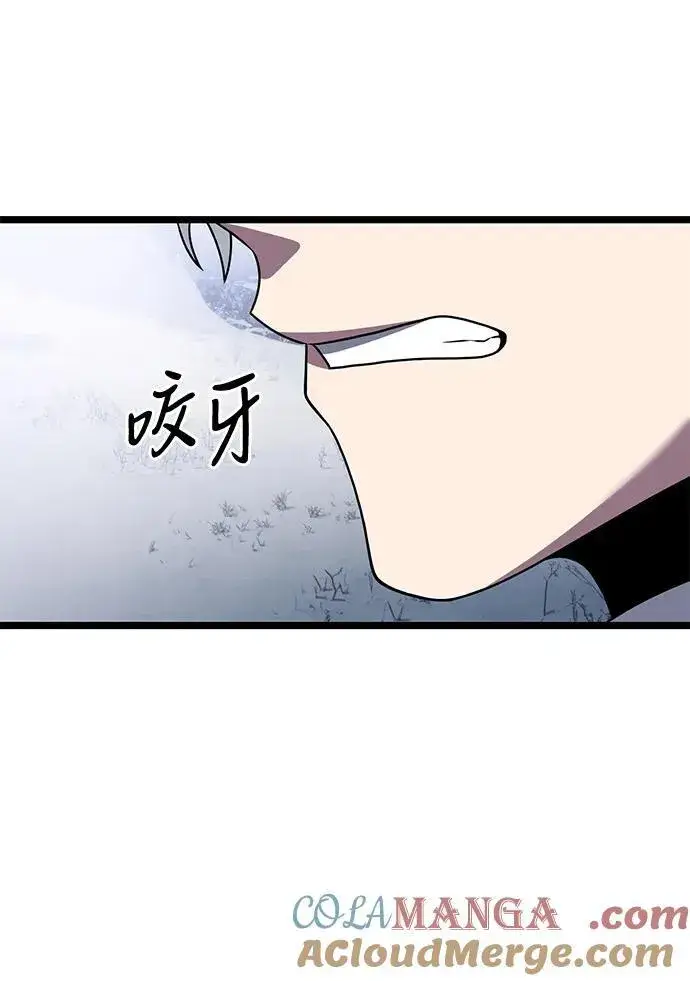 《身患绝症的天才黑暗骑士》第41话图55