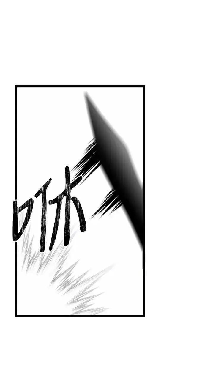 《身患绝症的天才黑暗骑士》第41话图57