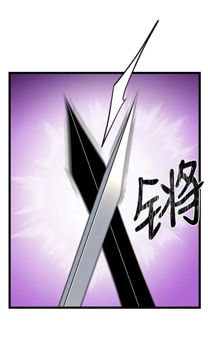 《身患绝症的天才黑暗骑士》第41话图63