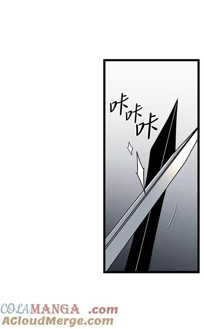 《身患绝症的天才黑暗骑士》第41话图64