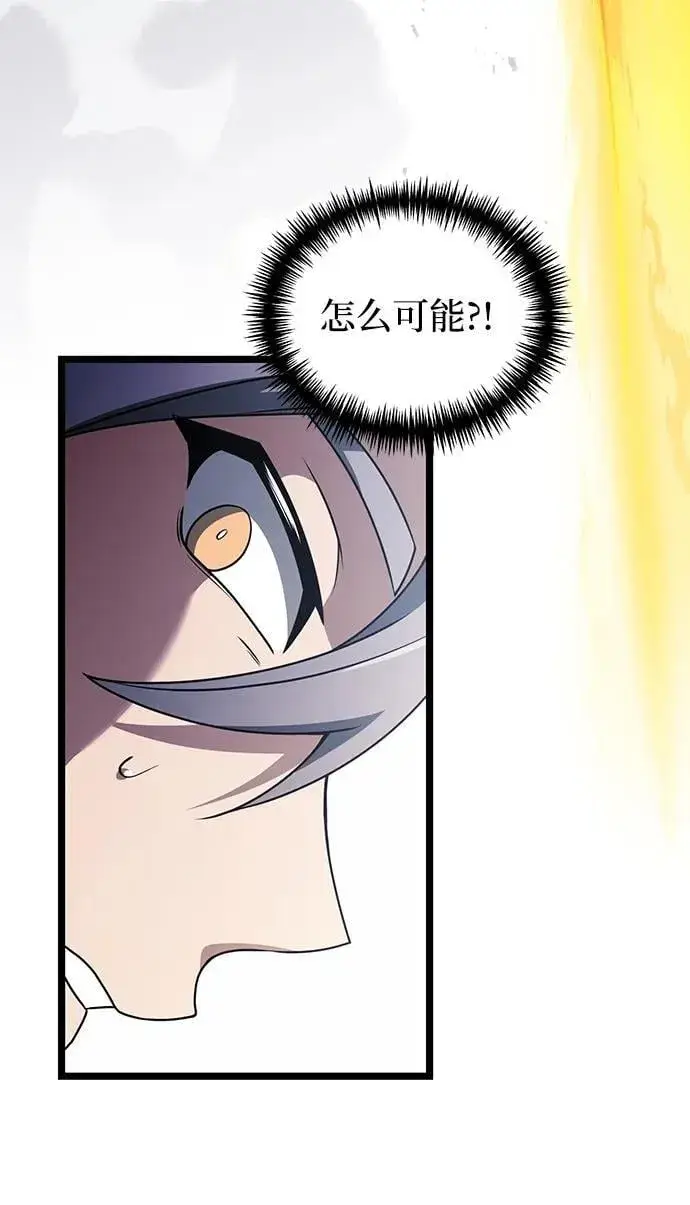 《身患绝症的天才黑暗骑士》第41话图78