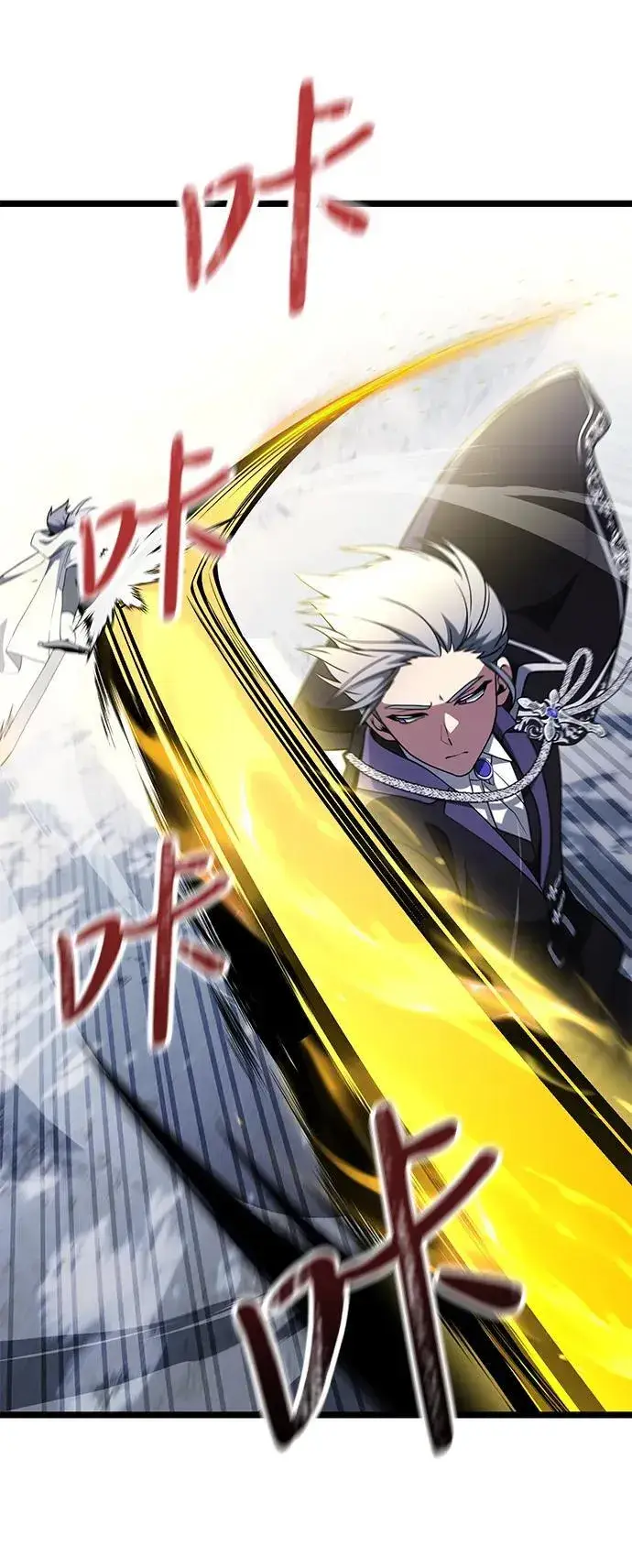 《身患绝症的天才黑暗骑士》第41话图80