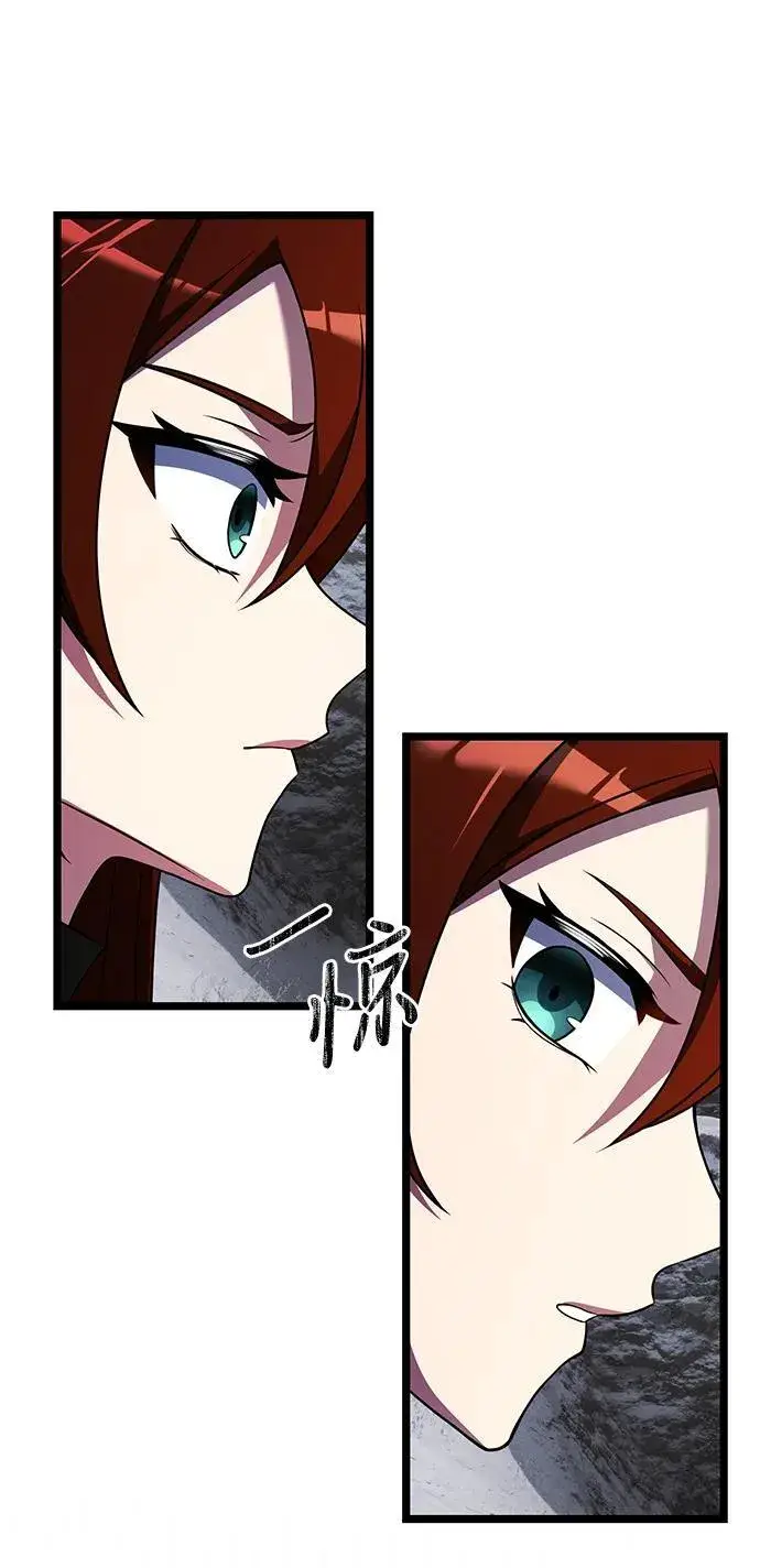 《身患绝症的天才黑暗骑士》第41话图83