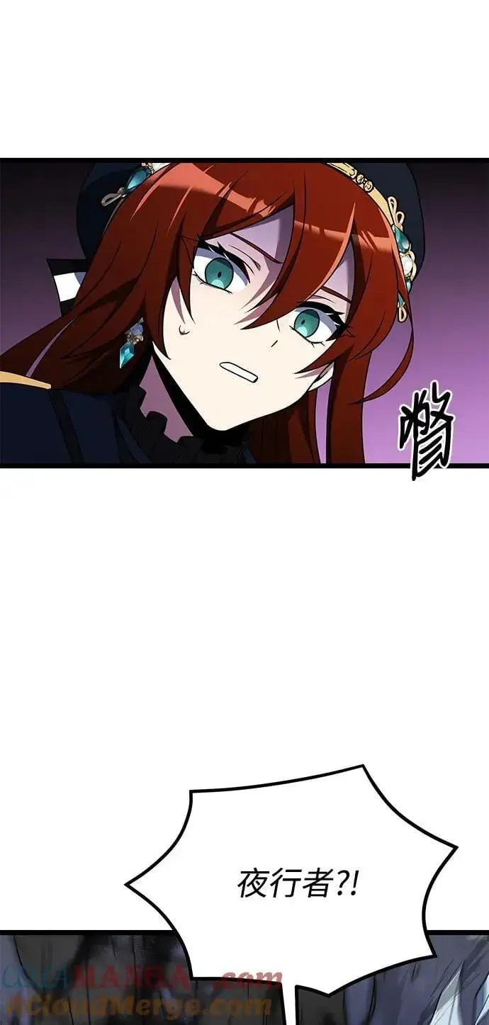 《身患绝症的天才黑暗骑士》第41话图85
