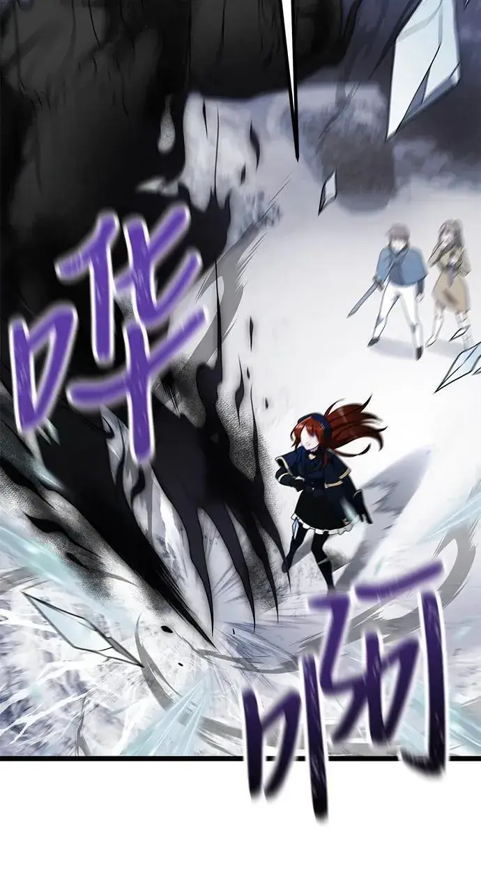 《身患绝症的天才黑暗骑士》第41话图86
