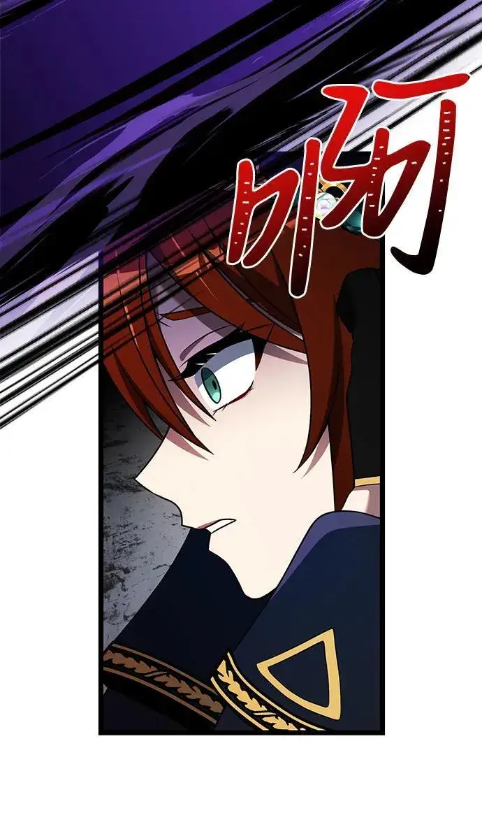 《身患绝症的天才黑暗骑士》第41话图90