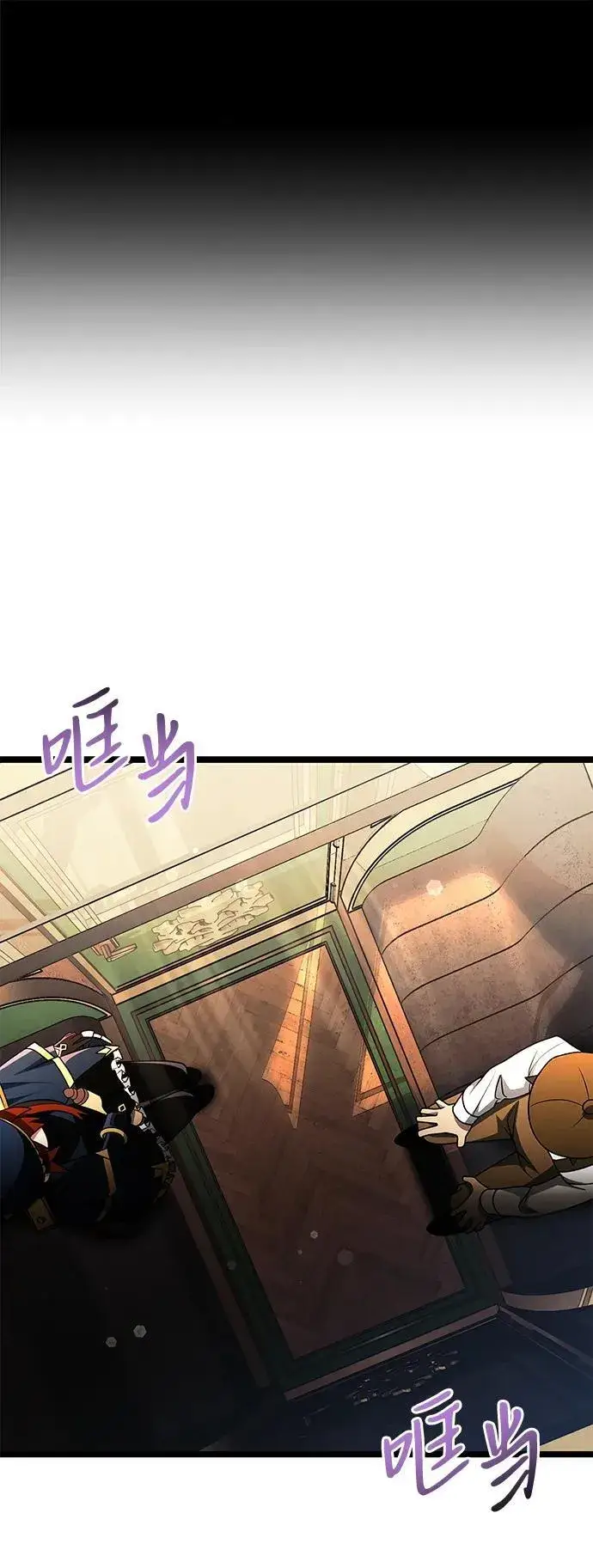 《身患绝症的天才黑暗骑士》第42话图48