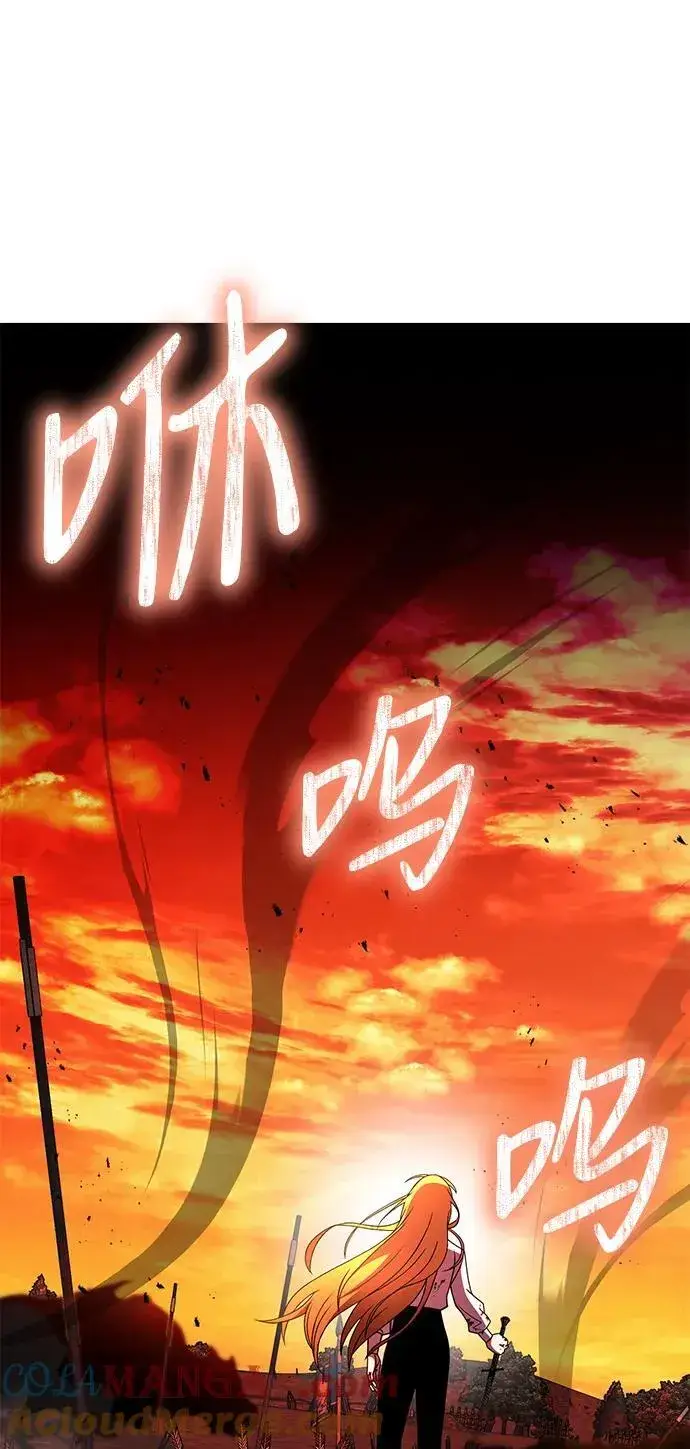 《身患绝症的天才黑暗骑士》第42话图73