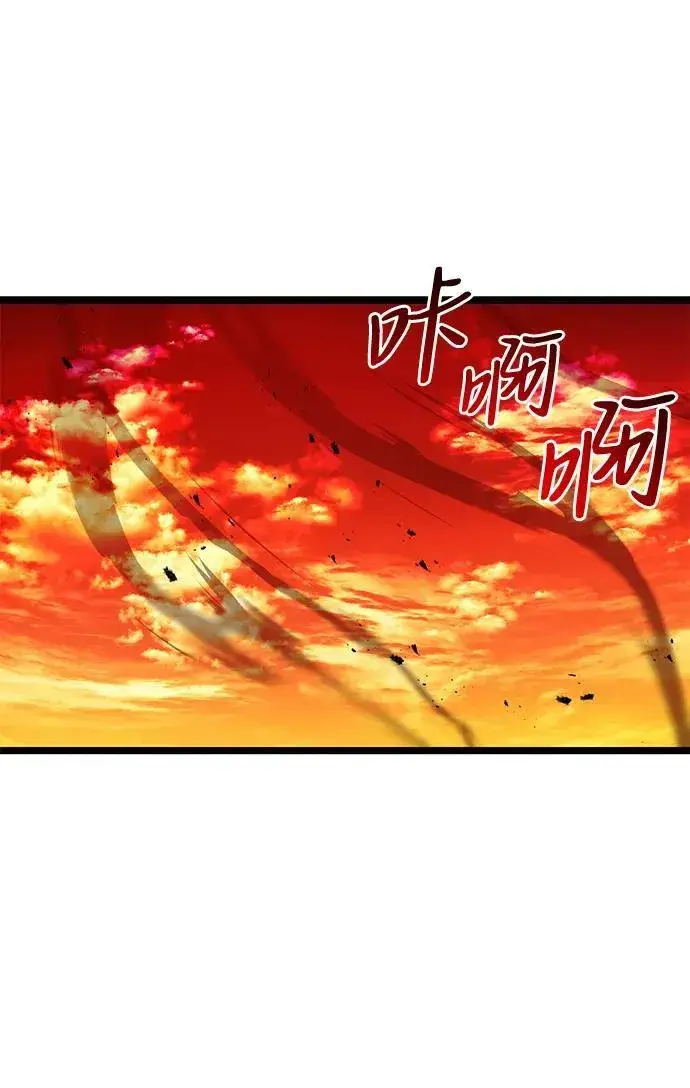 《身患绝症的天才黑暗骑士》第42话图75