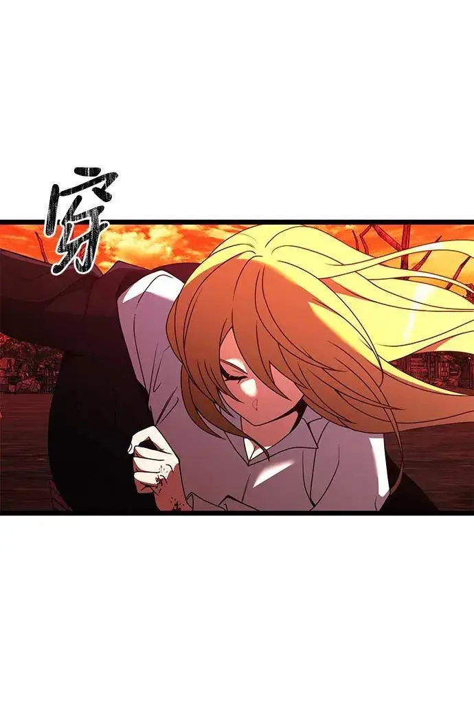 《身患绝症的天才黑暗骑士》第42话图80