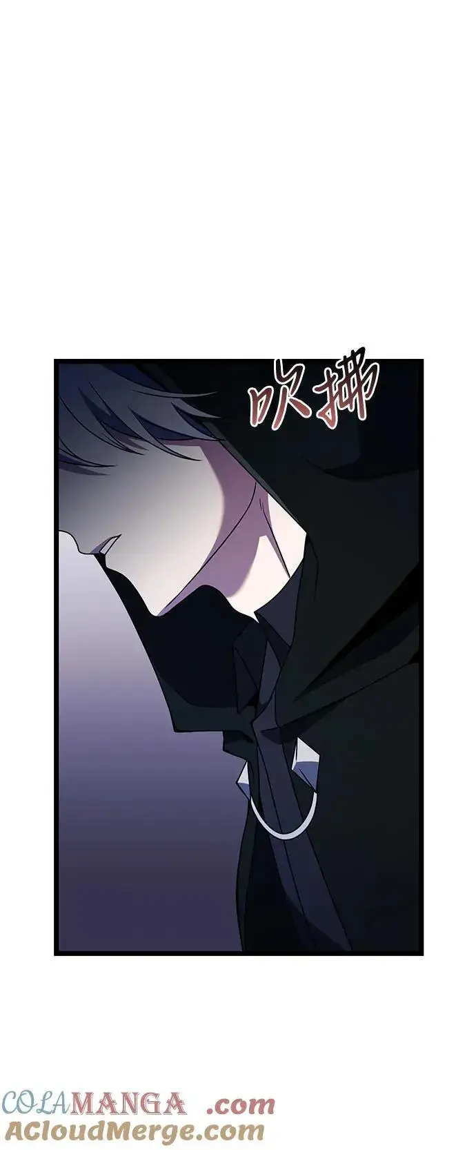 《身患绝症的天才黑暗骑士》第43话图13