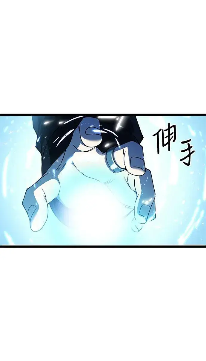 《身患绝症的天才黑暗骑士》第43话图24
