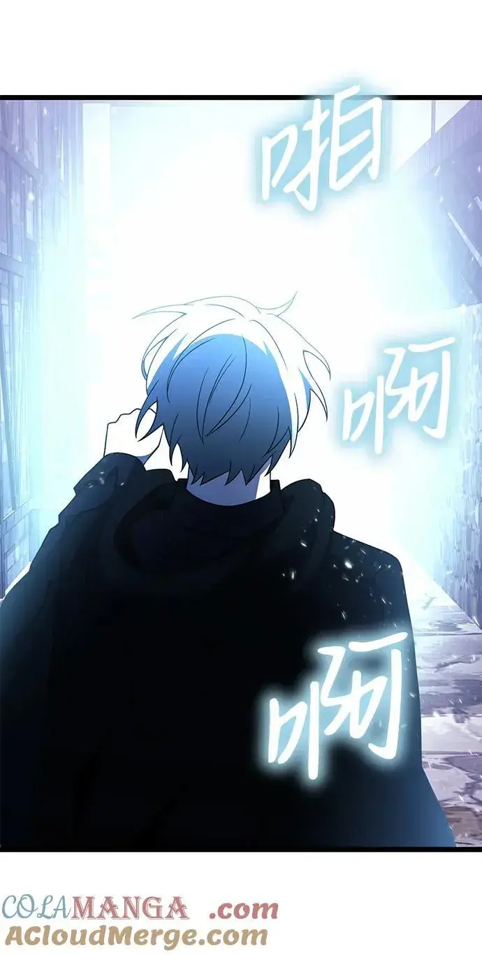 《身患绝症的天才黑暗骑士》第43话图25