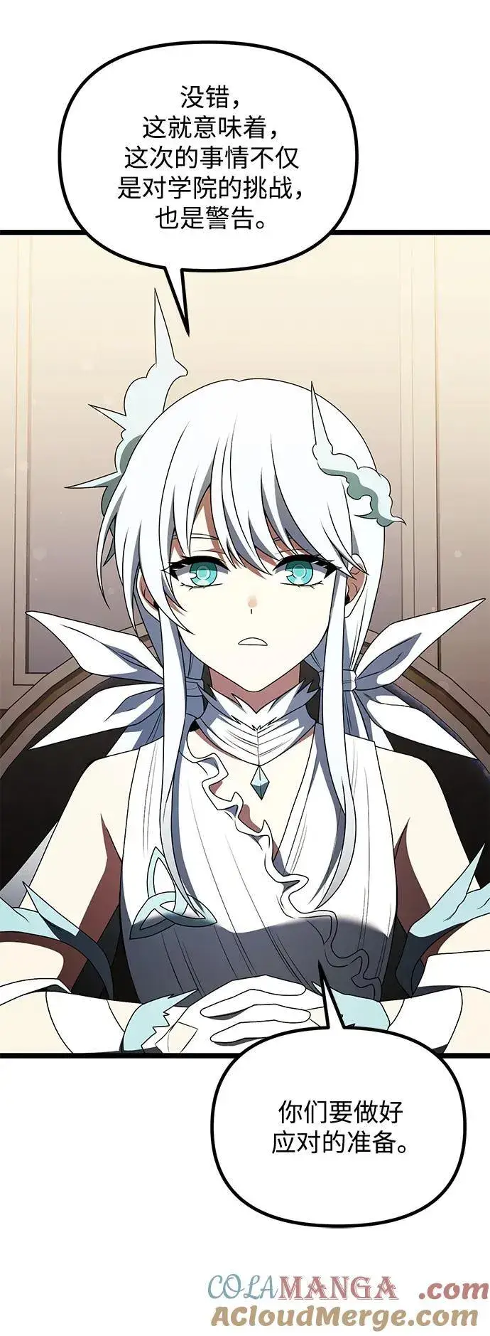 《身患绝症的天才黑暗骑士》第43话图46