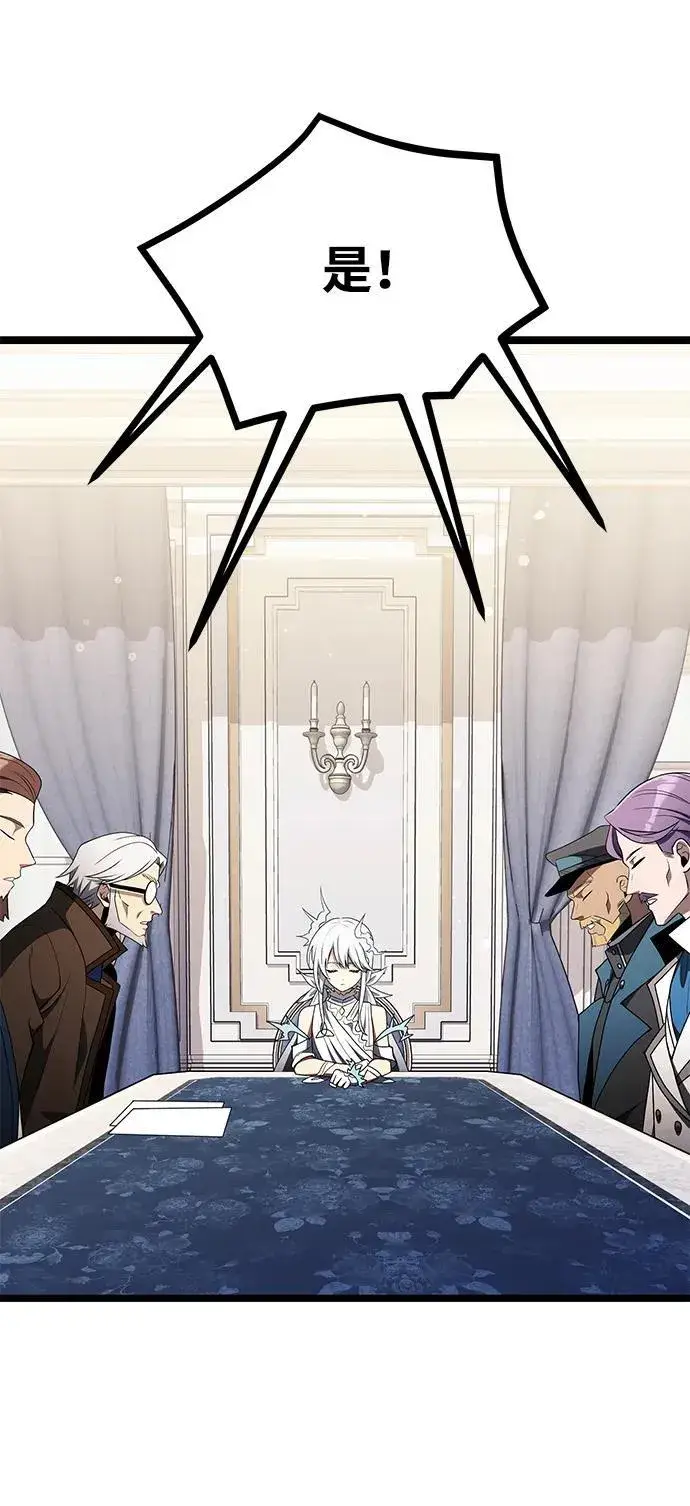 《身患绝症的天才黑暗骑士》第43话图47
