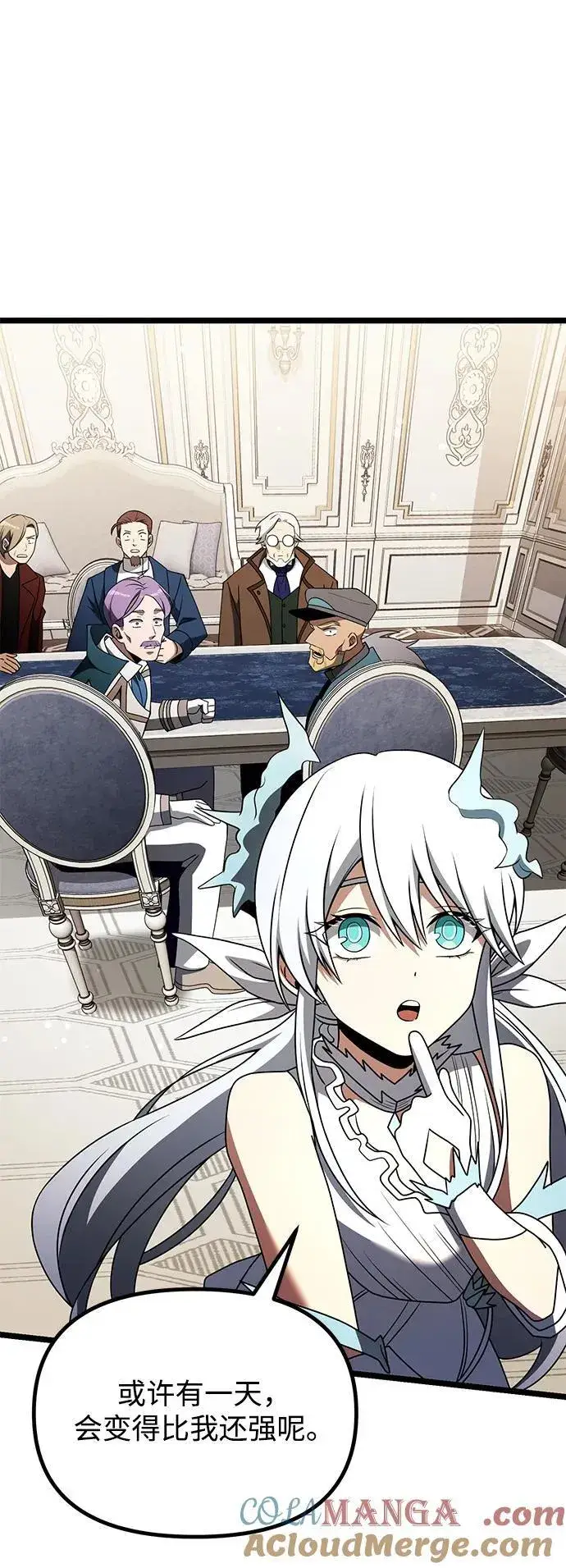 《身患绝症的天才黑暗骑士》第43话图61