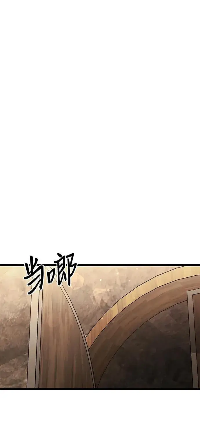 《身患绝症的天才黑暗骑士》第43话图65
