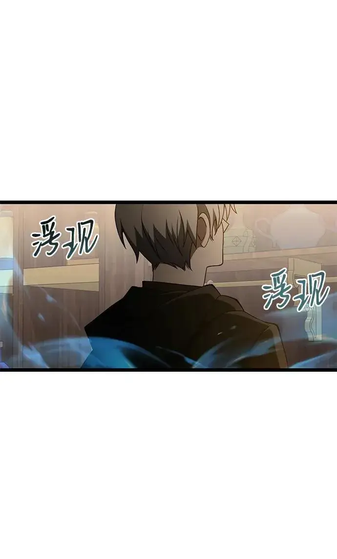 《身患绝症的天才黑暗骑士》第43话图80