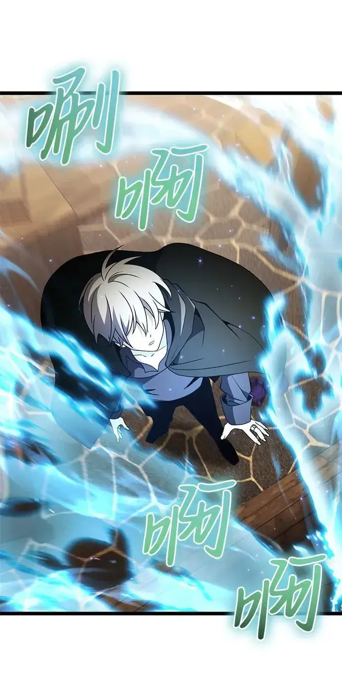 《身患绝症的天才黑暗骑士》第43话图81