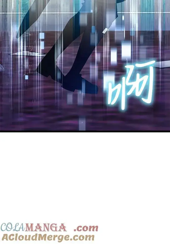 《身患绝症的天才黑暗骑士》第43话图85