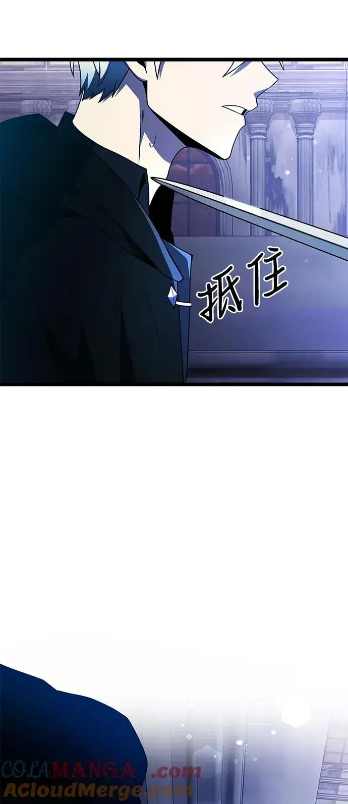 《身患绝症的天才黑暗骑士》第43话图88
