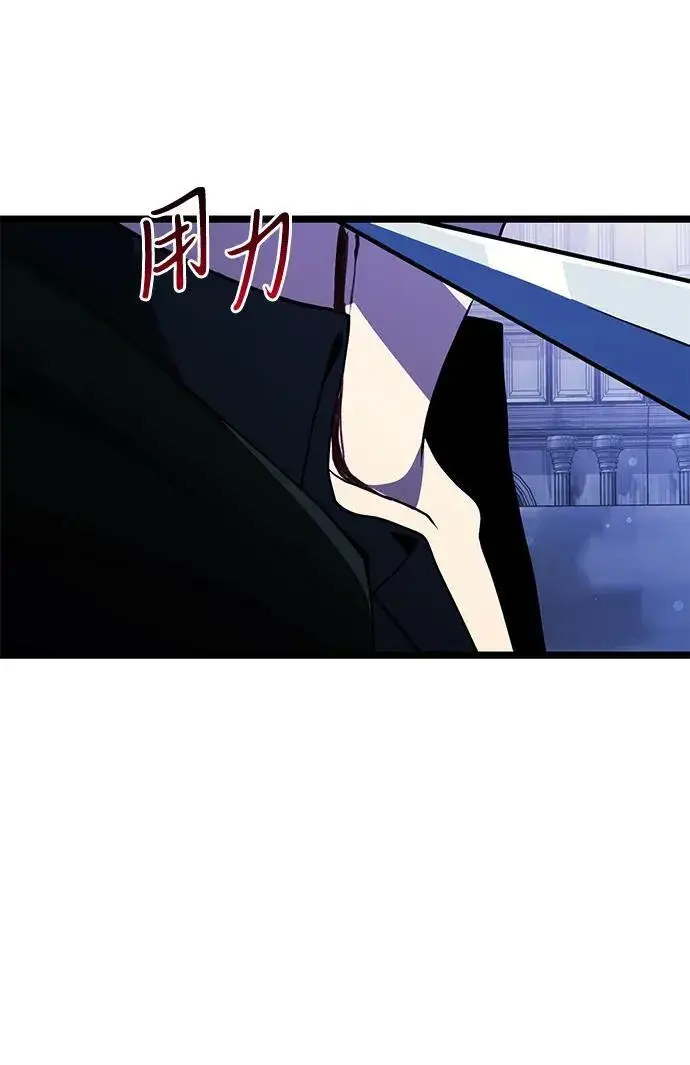 《身患绝症的天才黑暗骑士》第43话图92