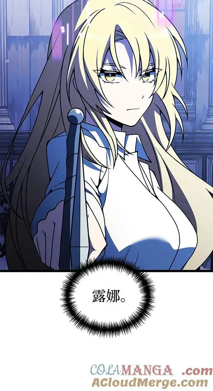 《身患绝症的天才黑暗骑士》第44话图37