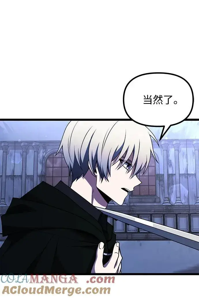 《身患绝症的天才黑暗骑士》第44话图49