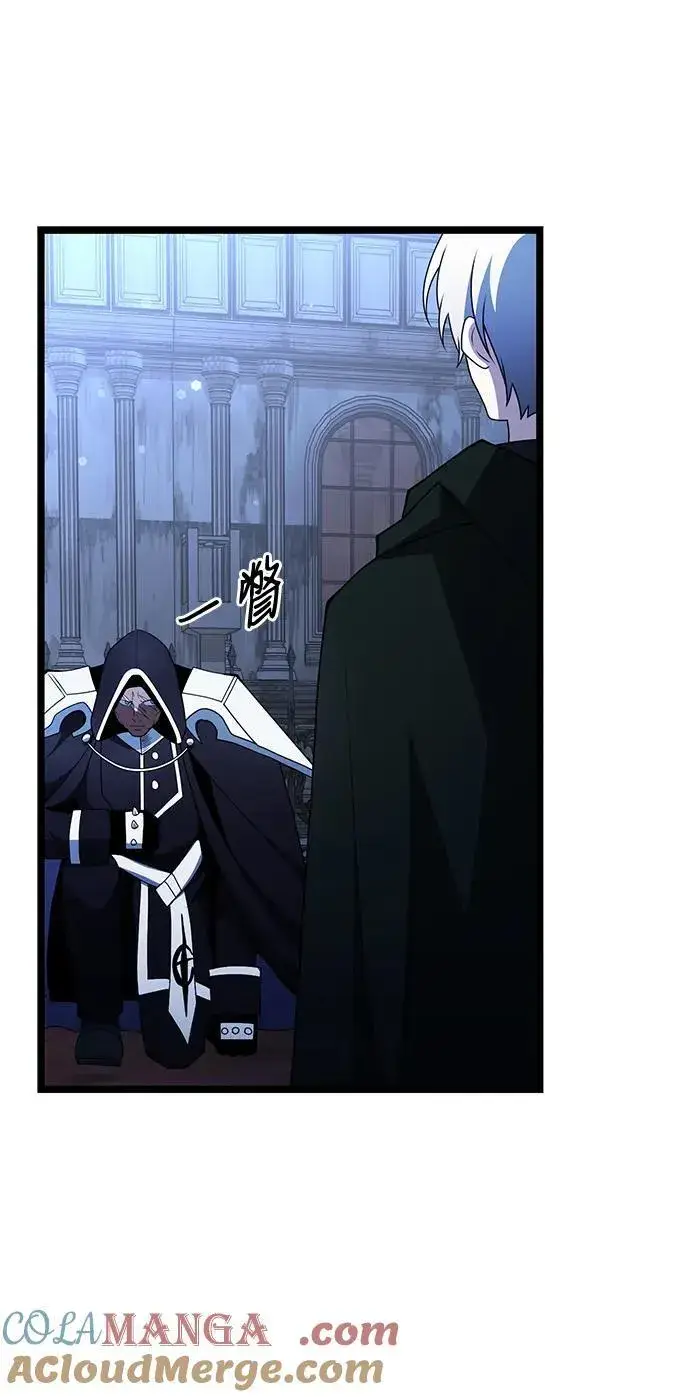 《身患绝症的天才黑暗骑士》第44话图55