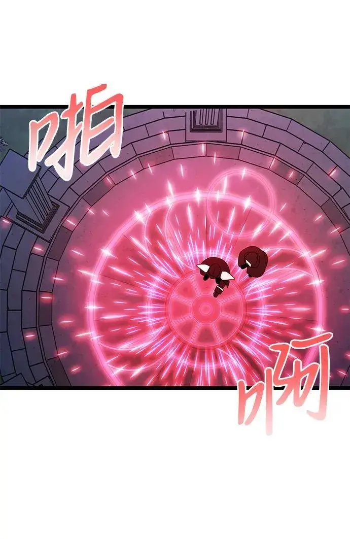 《身患绝症的天才黑暗骑士》第44话图80