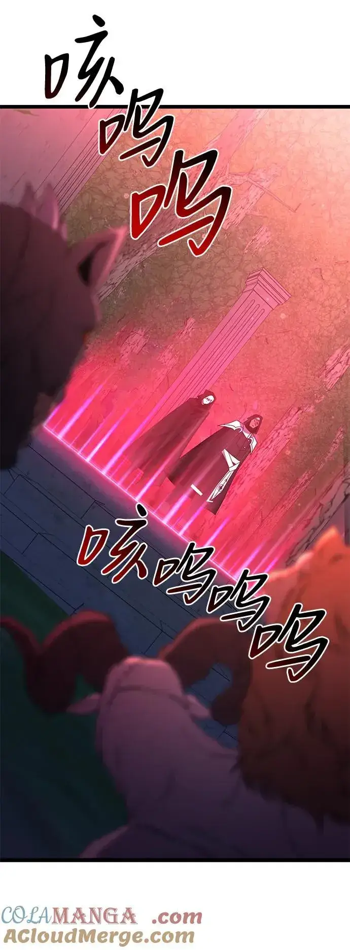 《身患绝症的天才黑暗骑士》第44话图82