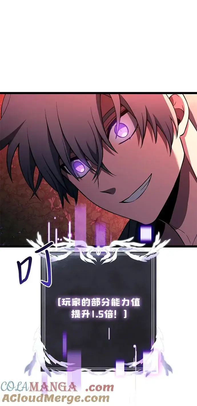 《身患绝症的天才黑暗骑士》第44话图91