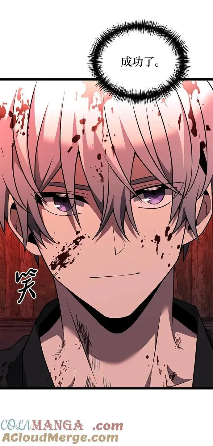 《身患绝症的天才黑暗骑士》第45话图105