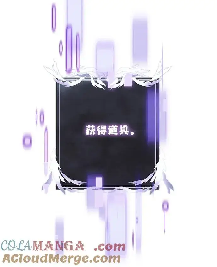 《身患绝症的天才黑暗骑士》第45话图109