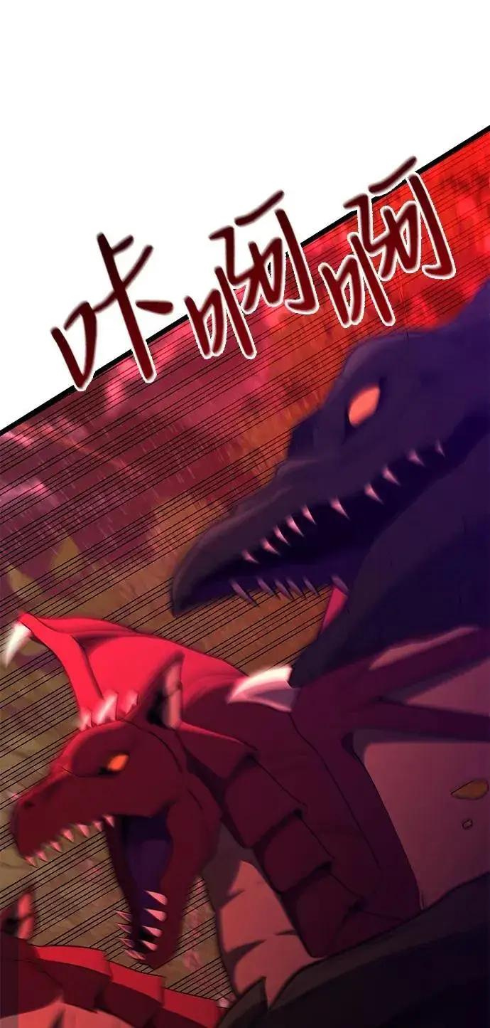 《身患绝症的天才黑暗骑士》第45话图34