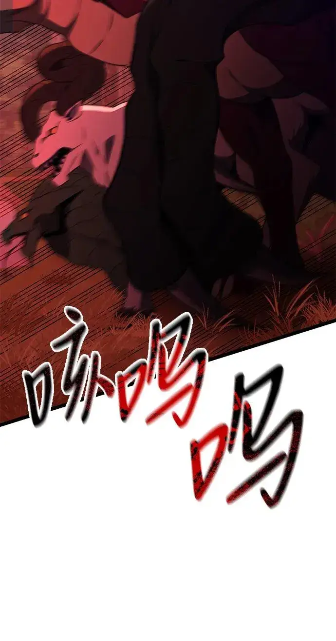 《身患绝症的天才黑暗骑士》第45话图35