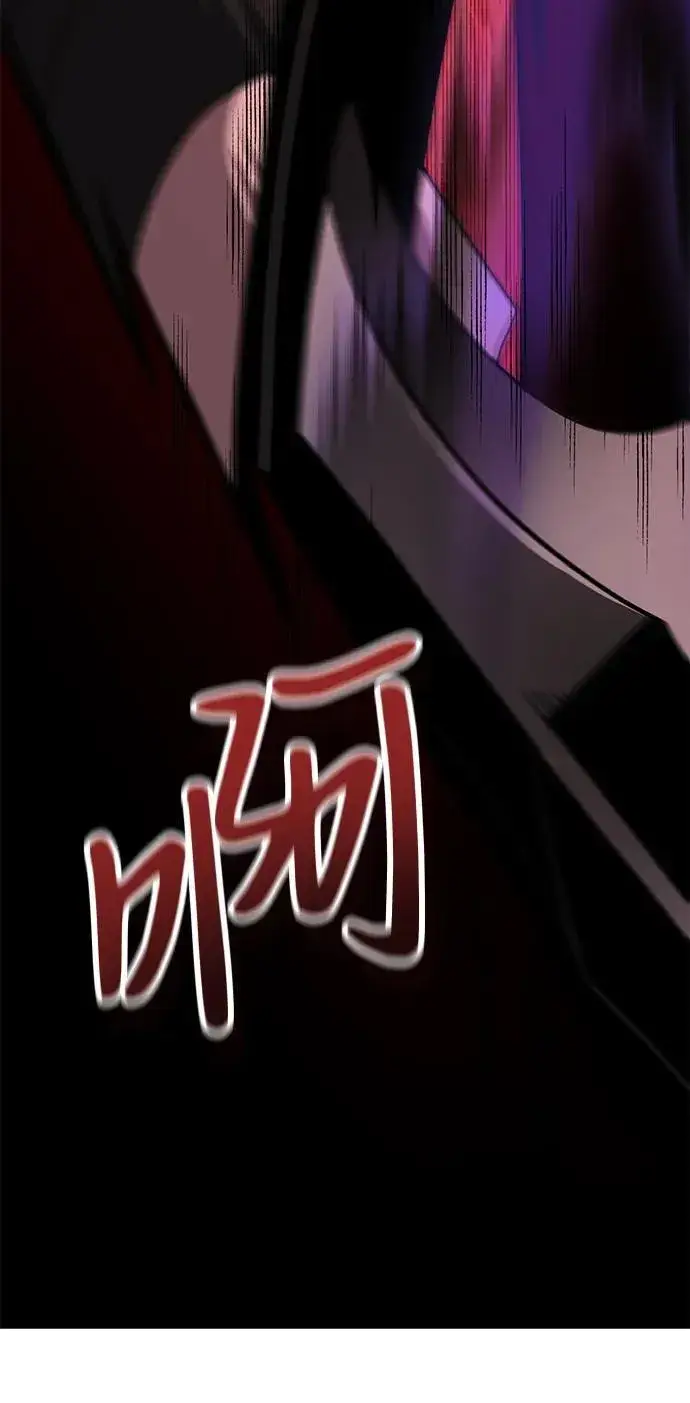 《身患绝症的天才黑暗骑士》第45话图43