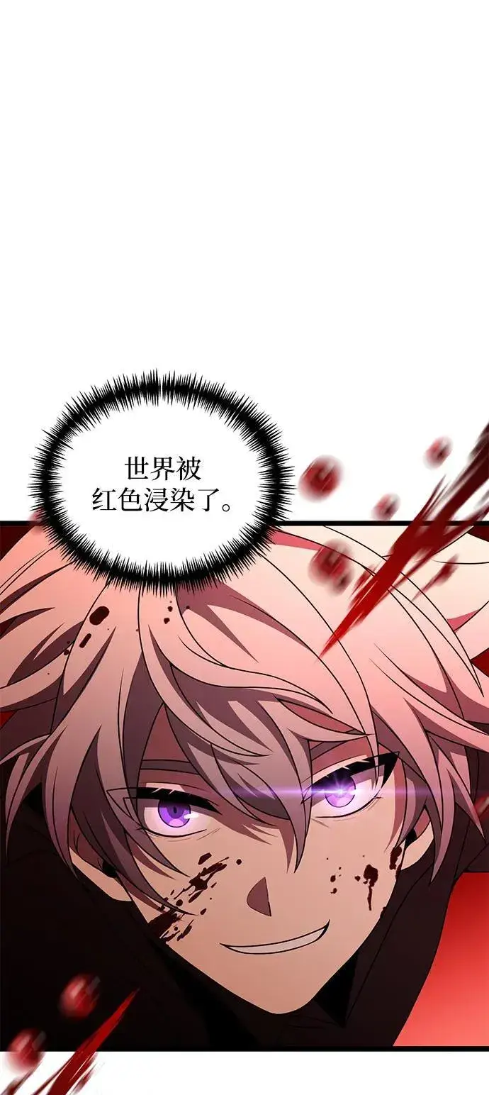 《身患绝症的天才黑暗骑士》第45话图44
