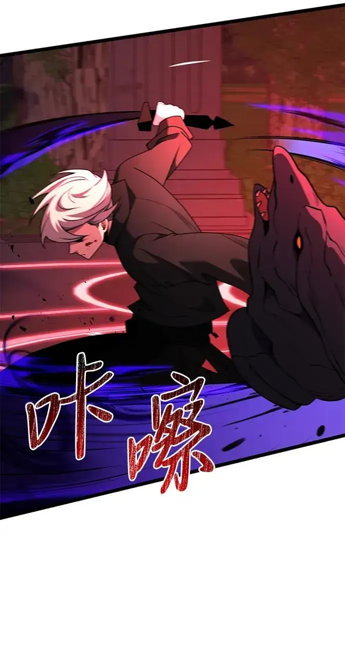 《身患绝症的天才黑暗骑士》第45话图51