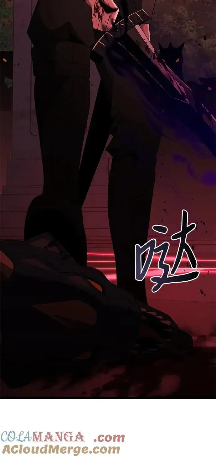 《身患绝症的天才黑暗骑士》第45话图57